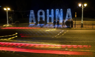 Κρούσματα σήμερα: 3.689 νέα ανακοίνωσε ο ΕΟΔΥ - 85 θάνατοι και 670 διασωληνωμένοι
