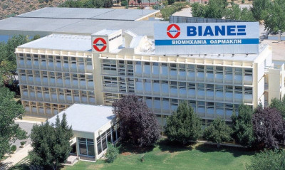 Προσφορά Αγάπης από τον Όμιλο ΒΙΑΝΕΞ για τις φετινές γιορτές