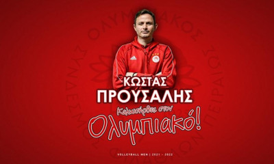 Ολυμπιακός: Στα ερυθρόλευκα ο Προύσαλης