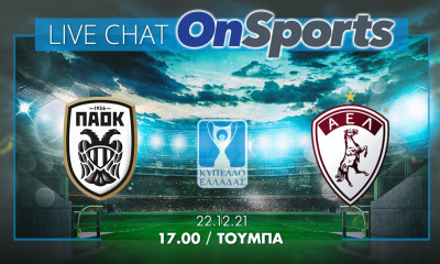 Live Chat ΠΑΟΚ-ΑΕΛ 3-1 (τελικό)