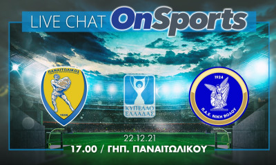 Live Chat Παναιτωλικός-Νίκη Βόλου 1-0 (τελικό)