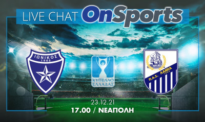 Live Chat Ιωνικός-Λαμία 0-1 (τελικό)