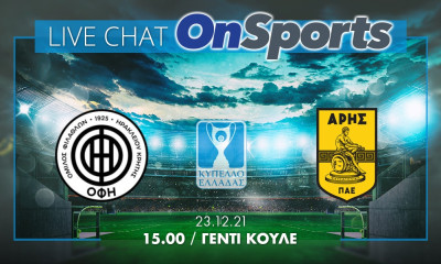 Live Chat ΟΦΗ-Άρης 0-2 (Τελικό)