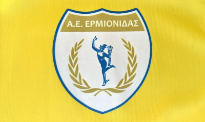 Ερμιονίδα: Γενική Συνέλευση για απολογισμό και σχεδιασμό