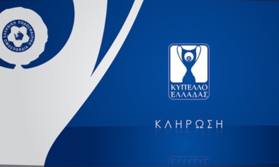 Κύπελλο Ελλάδας: Με εκπροσώπους ομάδων η κλήρωση των «8» - Πότε και που θα γίνει