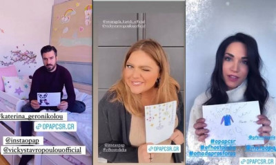Challenge για καλό σκοπό: Διάσημοι χαρίζουν Ευχοστολίδια και πραγματοποιούν παιδικές ευχές