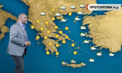 Καιρός - Αρναούτογλου: Πρωτοχρονιά με ξαστεριά σε όλη την Ελλάδα (vid)