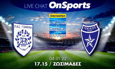 Live Chat ΠΑΣ Γιάννινα-Ιωνικός 1-0 (τελικό)