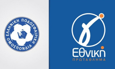 Γ’ Εθνική: Νέα αναβολή στο… εξ αναβολής του 4ου ομίλου