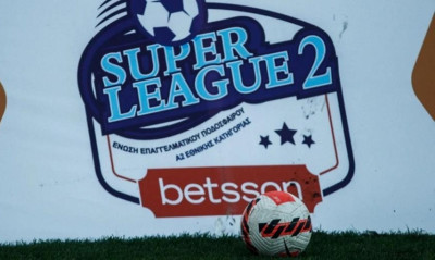 Super League 2: Αγωνιστική στο έλεος του κορονοϊού - Μόλις ένα παιχνίδι στο πρόγραμμα