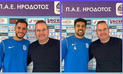 Ηρόδοτος: Ενίσχυση με «άρωμα» από Ουρουγουάη (photos)