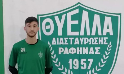 Θύελλα Ραφήνας: Απέκτησε Τόσκα – Δύο διαζύγια, δύο δανεισμοί