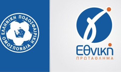Γ' Εθνική: Πότε θα γίνουν τα ματς που αναβλήθηκαν