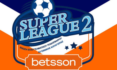 Super League 2: Αναβλήθηκε και το Παναθηναϊκός Β-Αιγάλεω