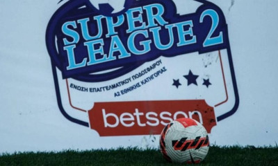 Super League 2: Έφτασαν τις 7 οι αναβολές λόγω κρουσμάτων