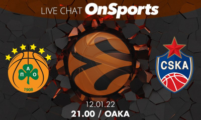 Live Chat Παναθηναϊκός ΟΠΑΠ-ΤΣΣΚΑ Μόσχας