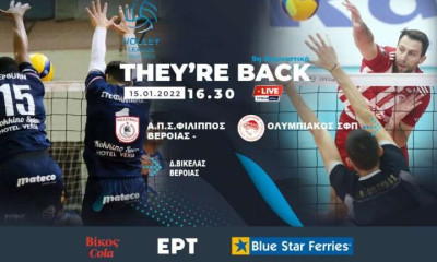 Volley League: Κόντρα στον… ανανεωμένο Φίλιππο στη Βέροια δοκιμάζεται ο Ολυμπιακός του Τζουλιάνι