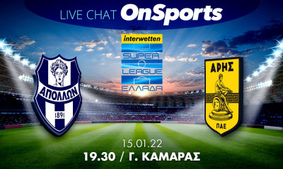 Live Chat Απόλλων Σμύρνης-Άρης 0-0 (τελικό)