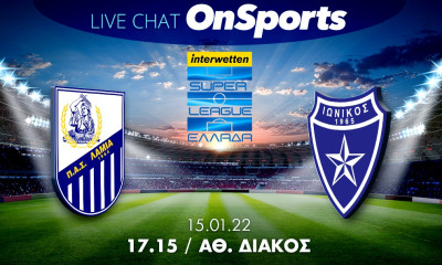 Live Chat Λαμία-Ιωνικός 2-1 (Τελικό)
