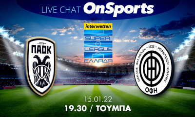 Live Chat ΠΑΟΚ-ΟΦΗ 3-0 (Τελικό)