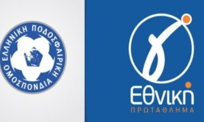 Γ' Εθνική: Τα αποτελέσματα στο ημίχρονο (16/1)