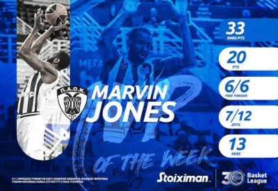 ΠΑΟΚ: Πολυτιμότερος παίκτης της αγωνιστικής ο Τζόουνς