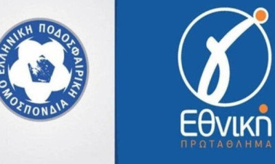 Γ' Εθνική: Τα αποτελέσματα στο ημίχρονο (19/1)