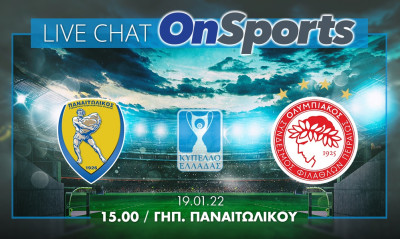 Live Chat Παναιτωλικός-Ολυμπιακός 2-1 (τελικό)