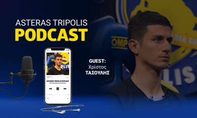 Συγκλονίζει ο Τασουλής του Αστέρα Τρίπολης: «Θα τα αντάλλαζα όλα για μια ώρα με τον πατέρα μου»