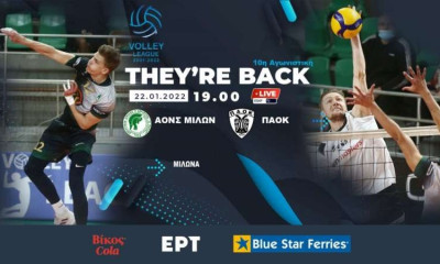 Volley League Ανδρών: Αθήνα για επιστροφή στις νίκες ο ΠΑΟΚ, για την «ζημιά» ο Μίλων