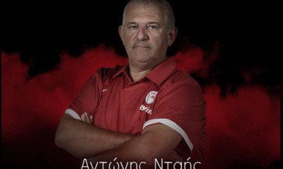 Ολυμπιακός: Δεν ξέχασε τον Αντώνη Νταή