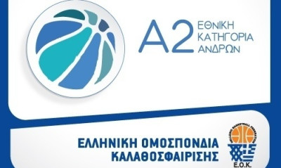 ΔΙΑΙΤΗΣΙΑ: Οι διαιτητές της 14ης αγωνιστικής της Α2 Κατηγορίας