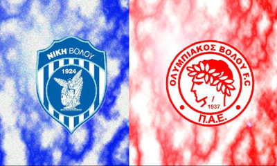 Νίκη Βόλου-Ολυμπιακός Βόλου: Ντέρμπι-φωτιά στη Μαγνησία! (photos+videos)