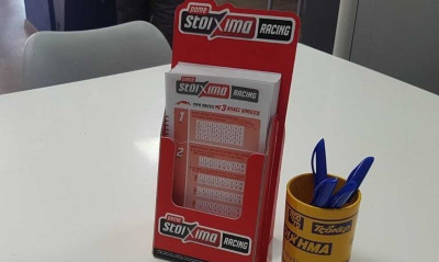 Νέο δελτίο ΠΑΜΕ ΣΤΟΙΧΗΜΑ Racing με κυνοδρομίες στα καταστήματα ΟΠΑΠ