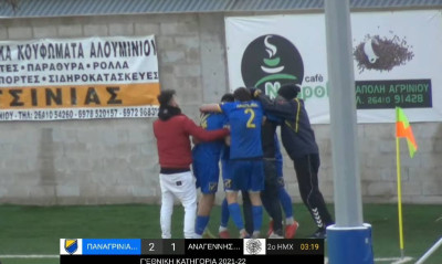 Γ’ Εθνική: Το τελικό αποτέλεσμα του αγώνα του Σαββάτου (29/1)