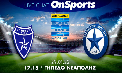 Live Chat Ιωνικός-Ατρόμητος 2-1 (τελικό)