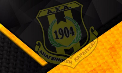 Αναγέννηση Καρδίτσας: Έφεση για το ματς με την Καβάλα