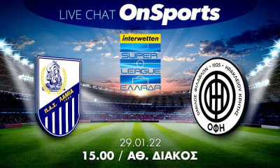 Live Chat Λαμία-ΟΦΗ 2-1 (τελικό)
