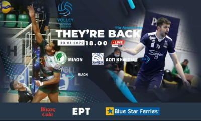 Volley League Ανδρών: «Ξεκαθαρίζει» η 5άδα με την αναμέτρηση Μίλων-Κηφισιά