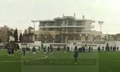 Γ’ Εθνική: Επεισόδια στο Θύελλα Ραφήνας-Εθνικός - Επίθεση στο διαιτητή, δύο συλλήψεις (video)