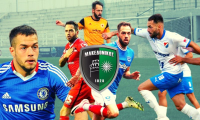 «Μπαμ» στη Γ’ Εθνική με εξτρέμ που… πέρασε από την Τσέλσι