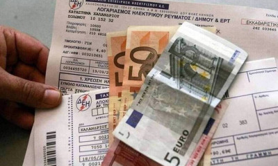 Λογαριασμοί ρεύματος: Προς αύξηση της επιδότησης κατά 10,5 ευρώ τον Μάρτιο