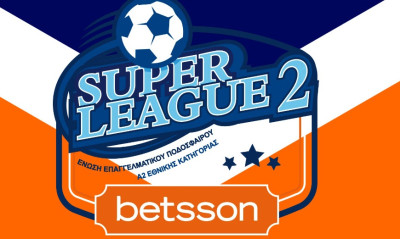 Super League 2: Ενός λεπτού σιγή στη μνήμη του 19χρονου στους αγώνες της Τετάρτης