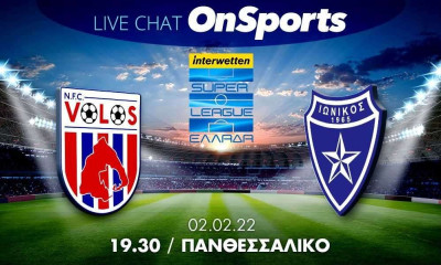 Live Chat Βόλος-Ιωνικός 1-1