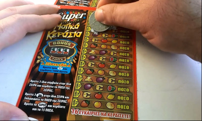 ΣΚΡΑΤΣ: Κέρδη άνω του 1,7 εκατ. ευρώ την προηγούμενη εβδομάδα