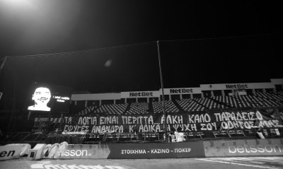 Δολοφονία Άλκη Καμπανού: Ανακοίνωση των παλαίμαχων ΠΑΟΚ, Άρη, Ηρακλή – «Μόνο αηδία…»