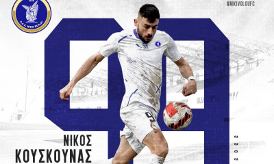 Νίκη Βόλου: Ενίσχυση με Κουσκουνά