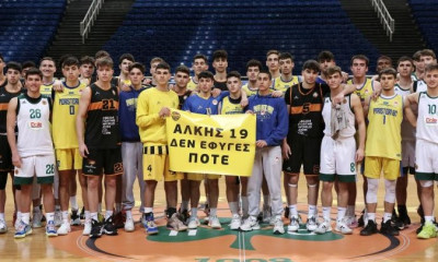U18 Rising Stars: Πανό για τον Άλκη στο ΟΑΚΑ