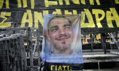 Άρης-Βόλος: Μπλουζάκια με το μήνυμα «μη με χτυπάτε άλλο» και χειροκρότημα στο 19ο λεπτό