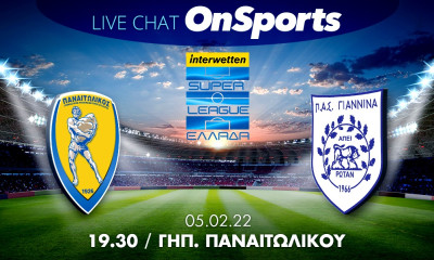 Live Chat Παναιτωλικός-ΠΑΣ Γιάννινα 0-1 (Τελικό)